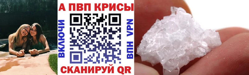 Alfa_PVP СК  Кимры 