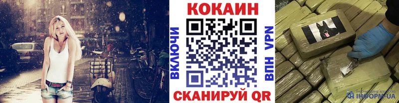 купить наркотик  кракен зеркало  КОКАИН 98%  Кимры 