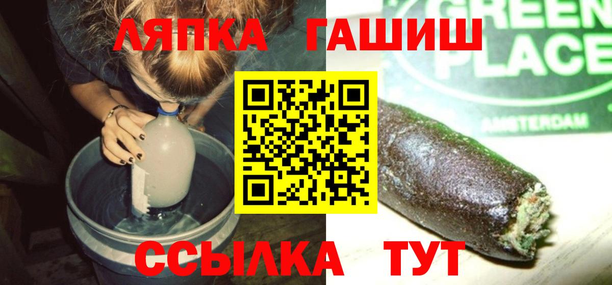Кимры  ГАШ убойный  как найти закладки  ГАШ hashish  Вход с VPN 