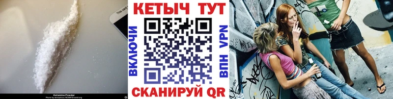 хочу   Кимры  hydra маркетплейс  КЕТАМИН ketamine 