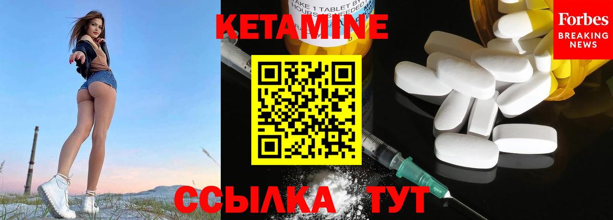 Кетамин VHQ  blacksprut tor  Кимры  Вход с VPN 