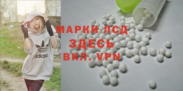 бошки Заволжск