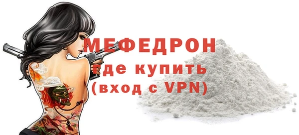 скорость mdpv Заводоуковск