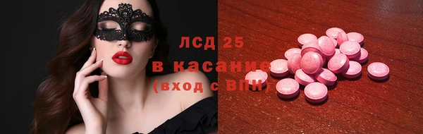 бошки Заволжск