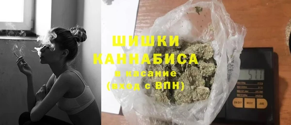 бошки Заволжск