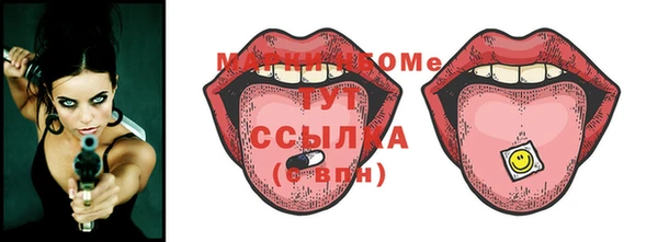 бошки Заволжск