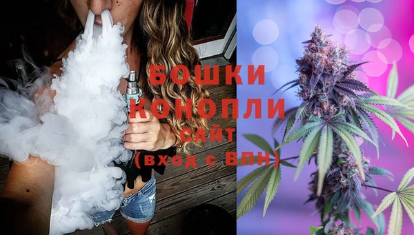 бошки Заволжск