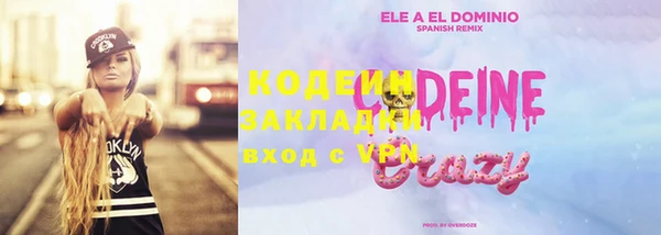 не бодяженный Заволжье