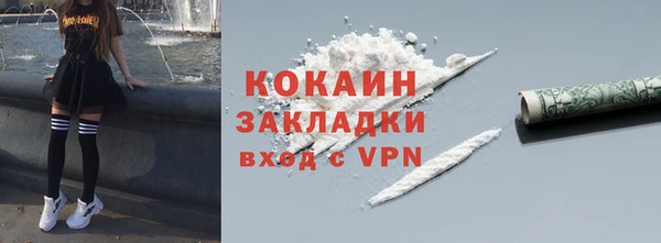 скорость mdpv Заводоуковск