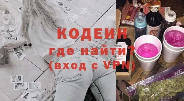 не бодяженный Заволжье