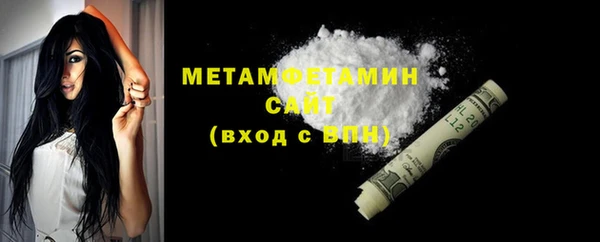 бошки Заволжск