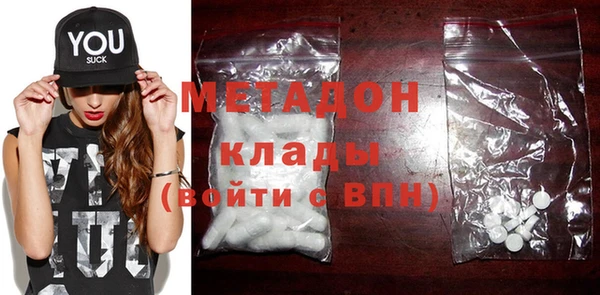 бошки Заволжск