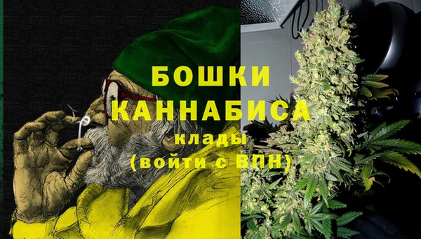 бошки Заволжск