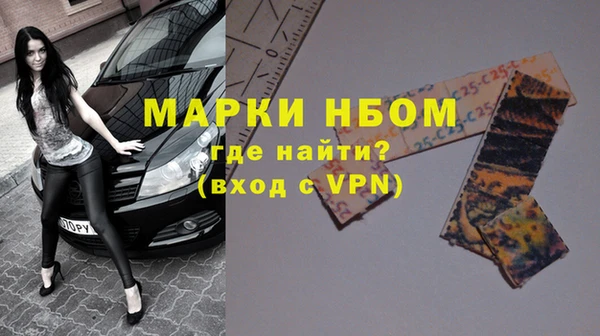бошки Заволжск