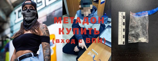 скорость mdpv Заводоуковск