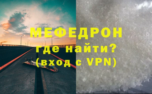 скорость mdpv Заводоуковск