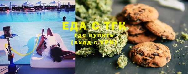 бошки Заволжск
