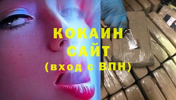 бошки Заволжск