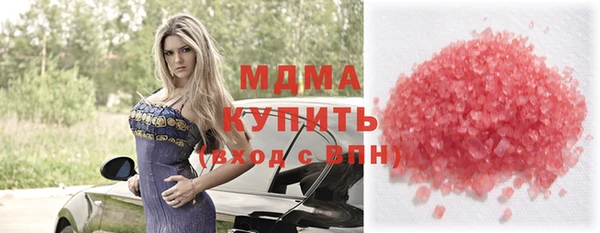 бошки Заволжск