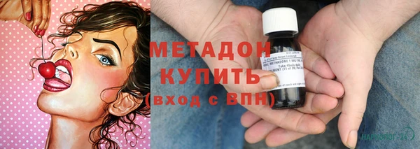 скорость mdpv Заводоуковск