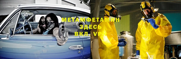скорость mdpv Заводоуковск