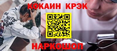 хмурый Гай