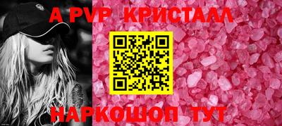 скорость mdpv Гатчина