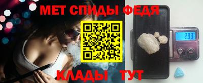 скорость mdpv Гатчина