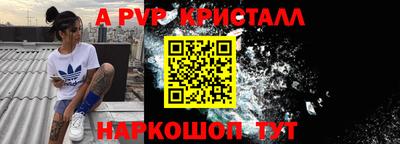 скорость mdpv Гатчина