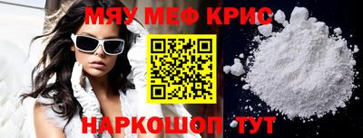 круглые Гагарин