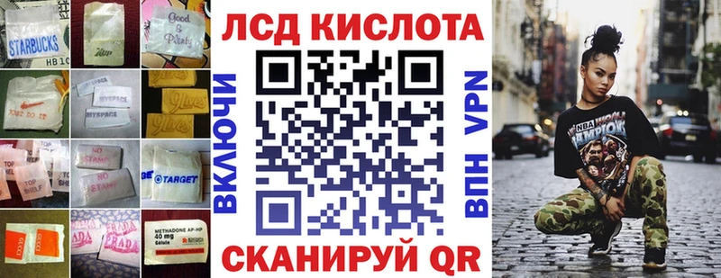 ЛСД экстази ecstasy  кракен ТОР  Кимры 