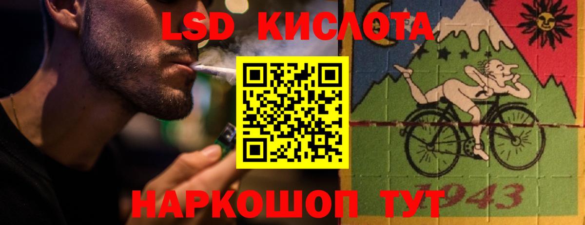 ЛСД экстази ecstasy  Вход с VPN  Кимры  Лсд 25 экстази ecstasy 