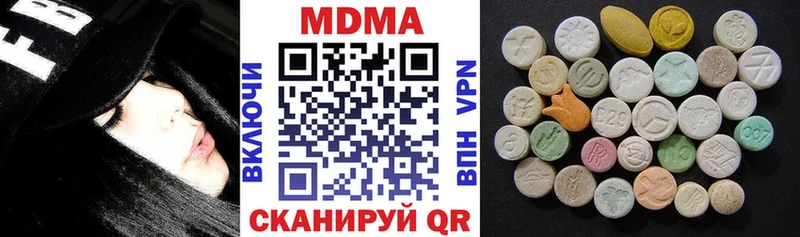 МДМА VHQ  даркнет сайт  mega ТОР  Кимры 