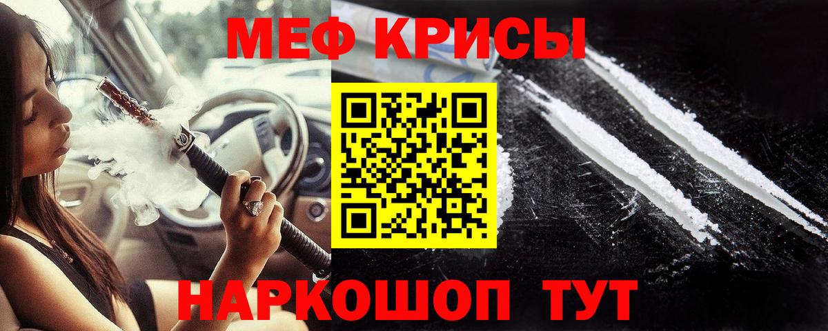 МЕФ мука Кимры