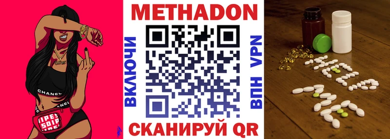 дарк нет телеграм  цена   Кимры  Метадон methadone  гидра ССЫЛКА 