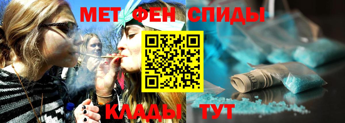 Кимры  МЕТАМФЕТАМИН Декстрометамфетамин 99.9%  МЕТАМФЕТАМИН Декстрометамфетамин 99.9%  Вход с VPN 