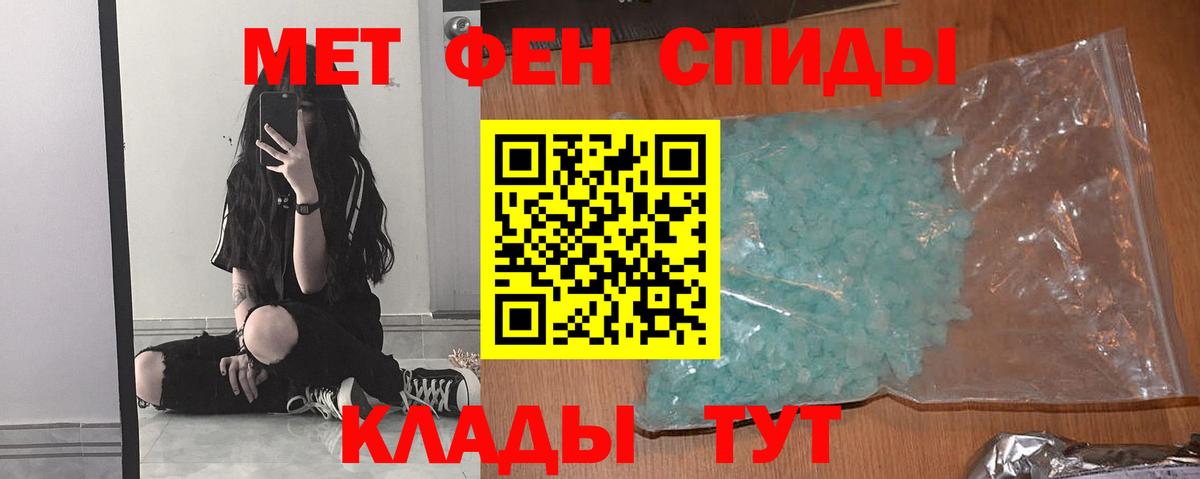 Первитин Декстрометамфетамин 99.9% Кимры
