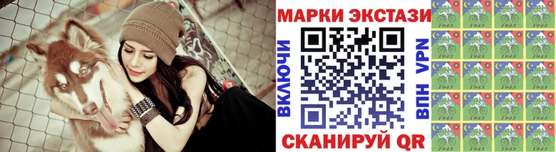 купить наркоту  Кимры  Марки N-bome 1500мкг 