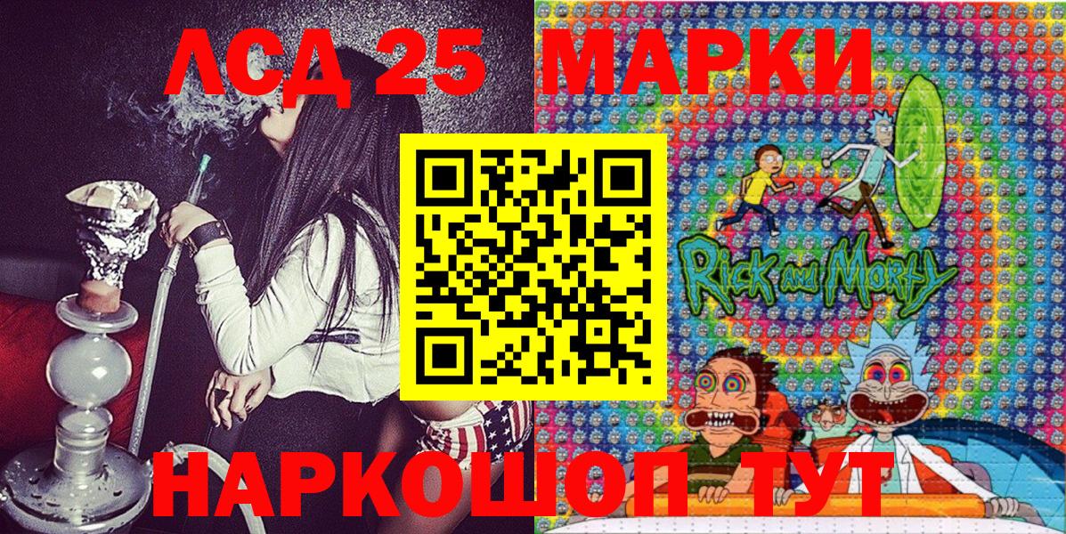Кимры  Марки N-bome 1,8мг  Вход с VPN 