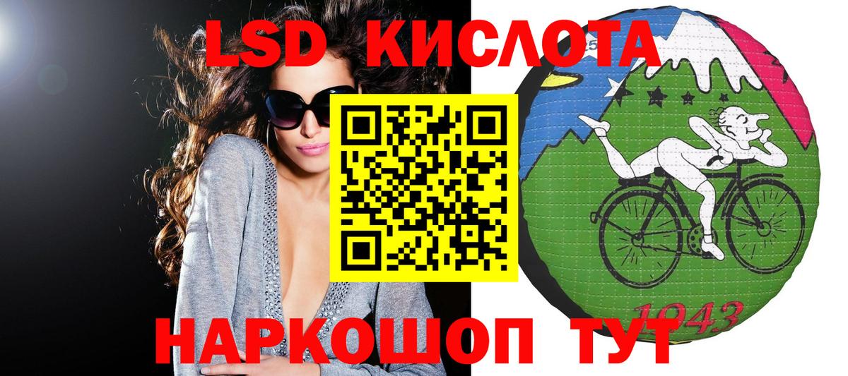 Марки N-bome 1,5мг Кимры