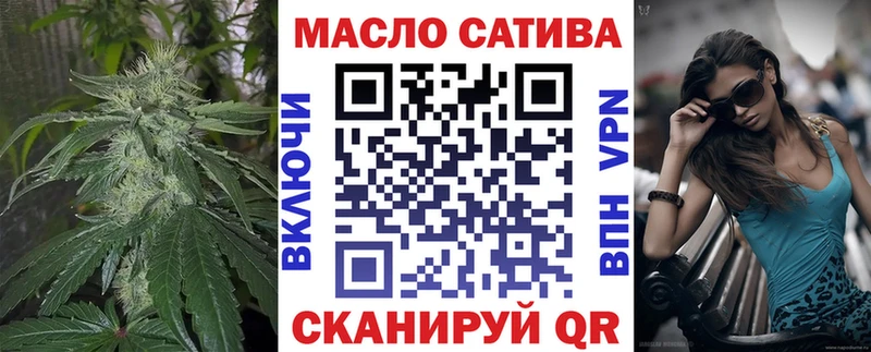 ТГК концентрат  Кимры 