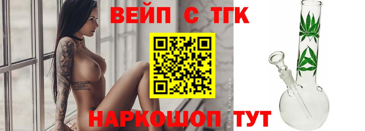 Кимры  Codein  Конопля  Меф МЯУ МЯУ кристаллы  Вход с VPN  ГАШ 